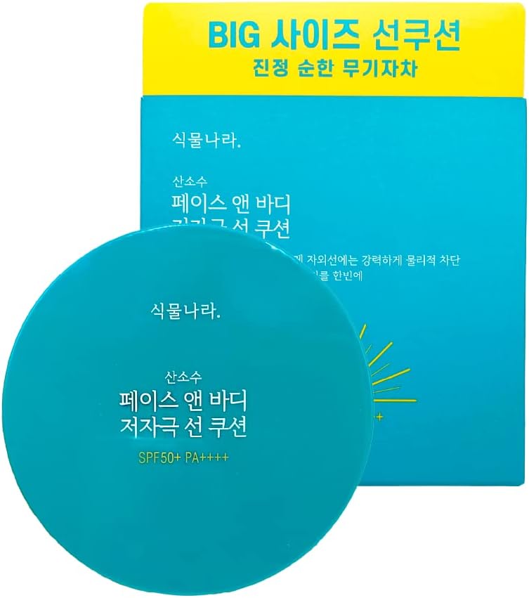 Shingmulnara Oxygen Water Face & Body Hypoallergenic Sun Cushion
